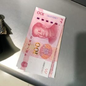 best buy back rate counterfeit Yuan RMB