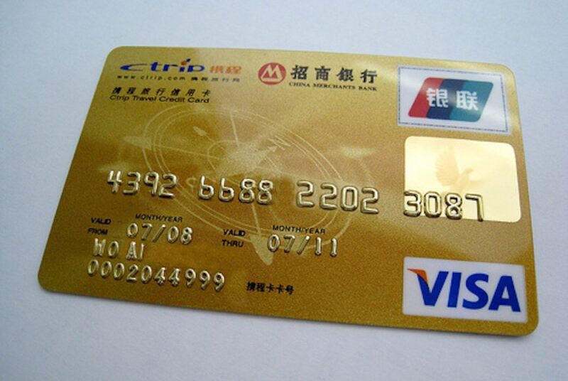 Clone Card China | Card Balance ¥17,850 2 httpscloncardnotes.comwp contentuploads202608Dual Card 800x536 2